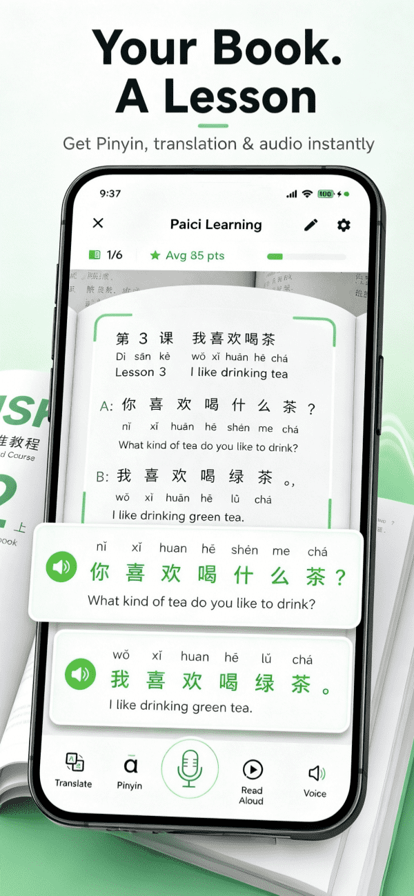 Paici App