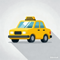 出租车